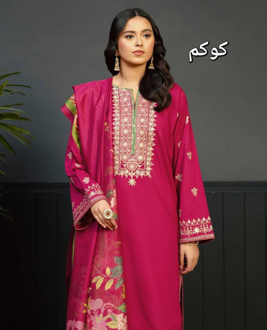 Embroidered 3-Piece in Lawn UNSTICED